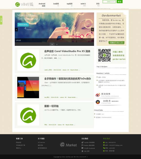 world下载 《哪吒》港澳上映引爆文化认同 电影热映带动“游中国”升温