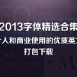 word怎么打下划线空格键