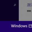下载安装镜子到桌面软件