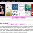 管家婆 期期准